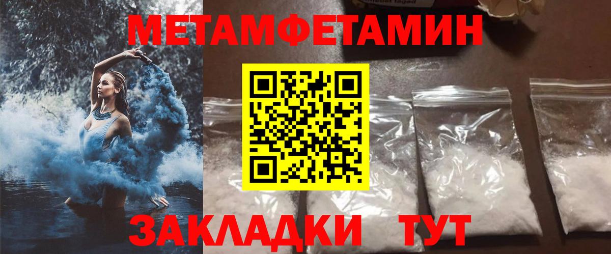 АМФЕТАМИН Premium Ирбит