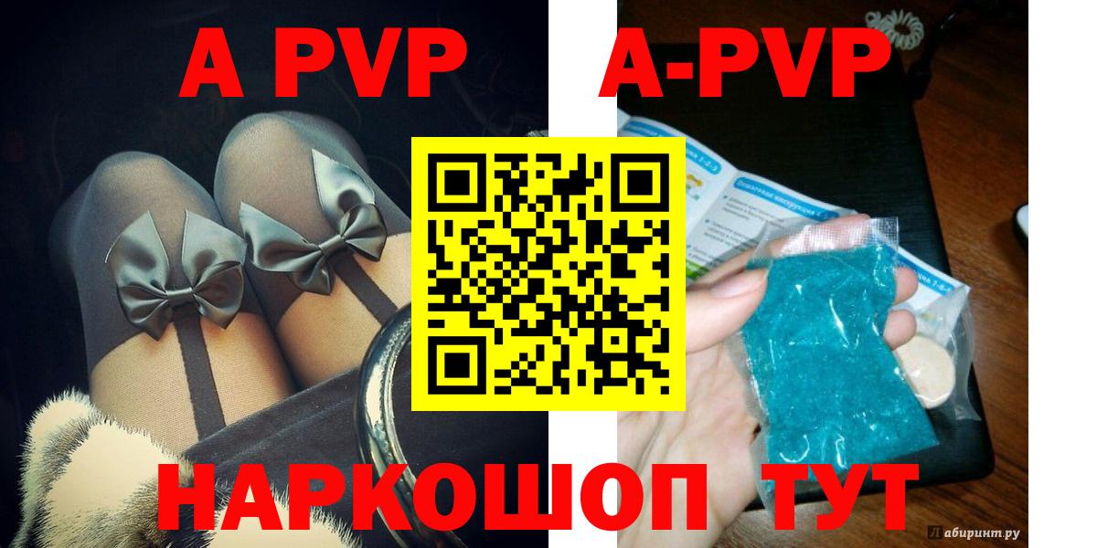 Alpha PVP СК КРИС Ирбит