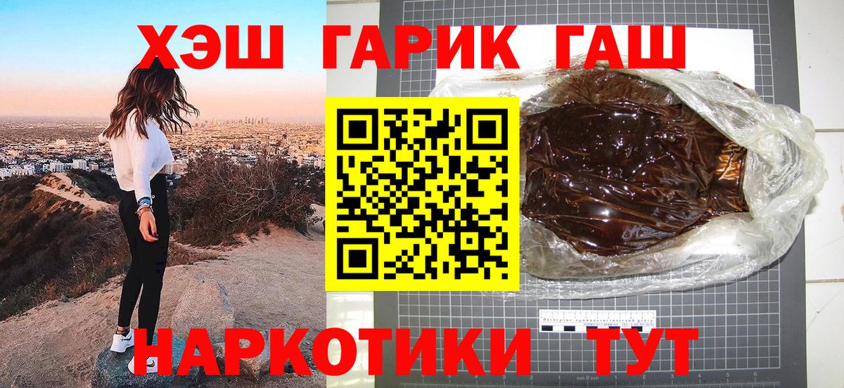 ГАШ убойный Ирбит