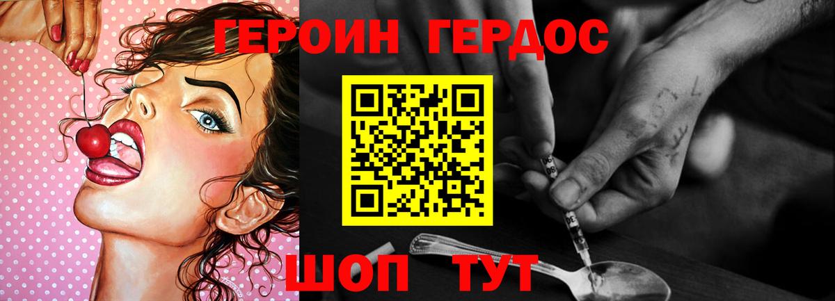 Ирбит  Cocaine  LSD-25  НБОМе  ГАШ  Меф кристаллы  Вход с VPN  Гашиш 
