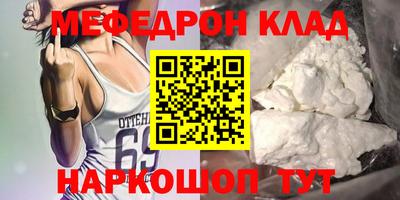 мдпв Кунгур