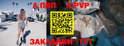 a pvp Кумертау