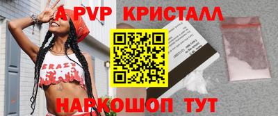 гидра Кулебаки