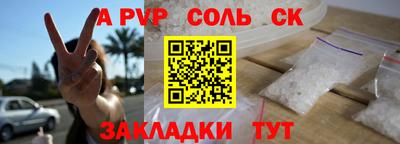 a pvp Кумертау