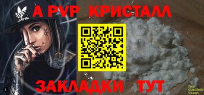 a pvp Кумертау