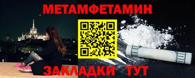 гидра Кулебаки