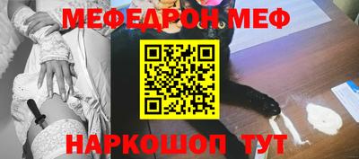 мдпв Кунгур