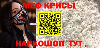 мдпв Кунгур