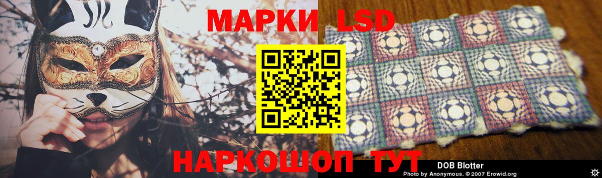 ЛСД экстази кислота  гидра ССЫЛКА  Ирбит  Лсд 25 экстази кислота  Вход с VPN 