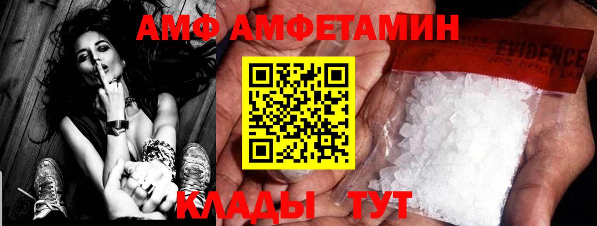 Первитин Methamphetamine  Вход с VPN  Ирбит 