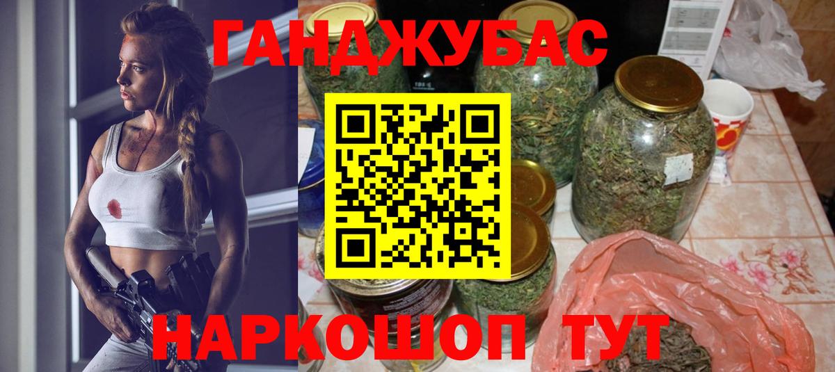 Конопля MAZAR Ирбит