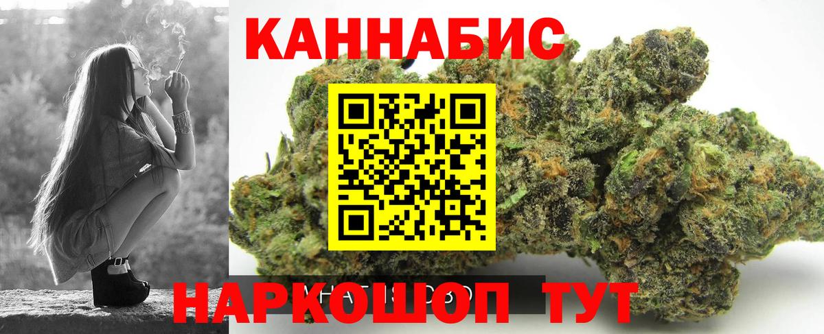 Канабис конопля  Марихуана марихуана  Бошки Шишки индика  Конопля MAZAR  Вход с VPN  Ирбит 